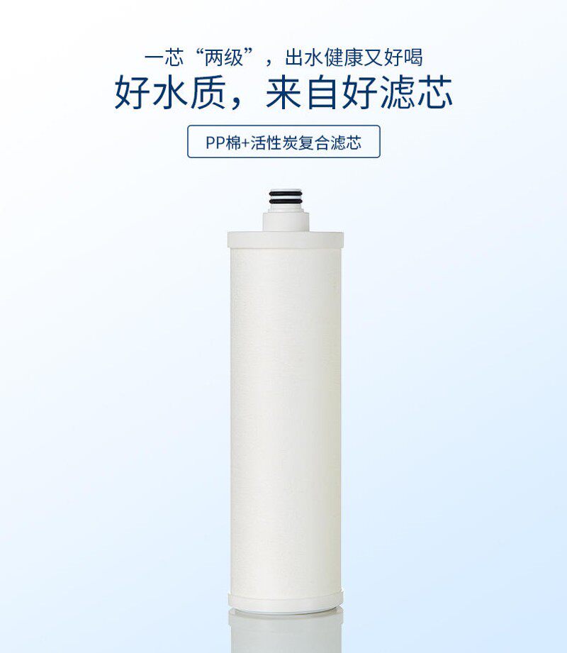 D&N滴恩D130净水器滤芯纯水机pp棉活性炭RO反渗透滤芯指导安装
