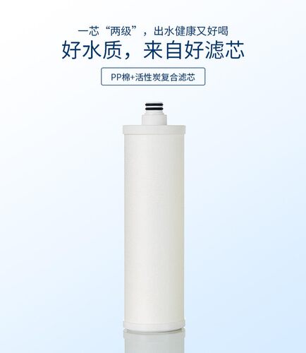 D&N滴恩D130净水器滤芯纯水机pp棉活性炭RO反渗透滤芯指导安装