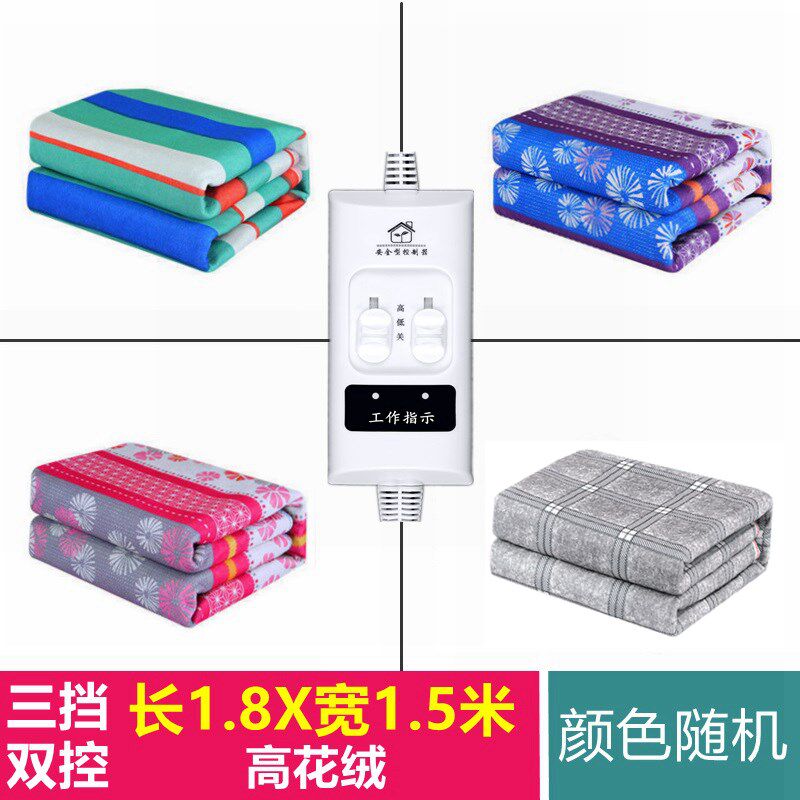 双控电褥子双人调温电热毯加大三人1.8米2床家用定时15安全辐射无