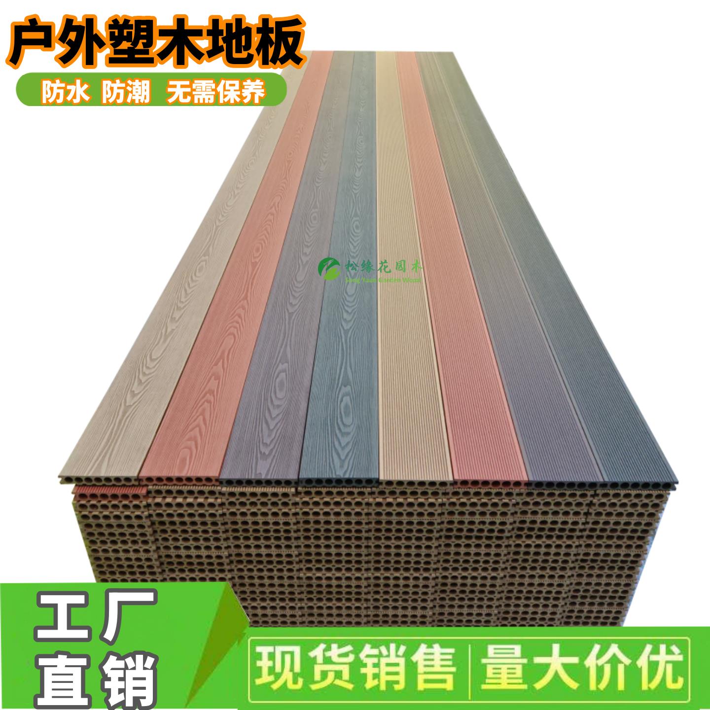 塑木地板户外露台花园庭院公园栈道二代共挤塑木实心防腐木塑板材