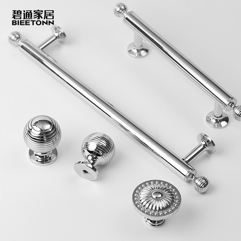 碧通实心高端镀铬亮银柜门小拉手简约现代单孔抽屉衣柜橱柜门把手