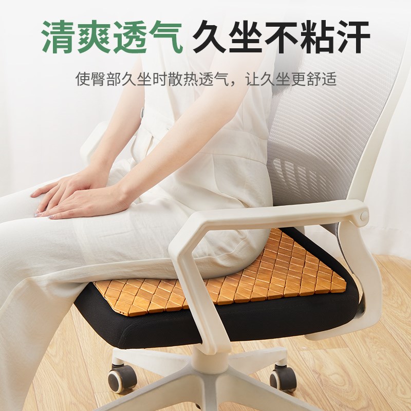 知梦人夏季座垫办公椅方垫车载通风竹片单片坐垫凉席透气防滑竹垫