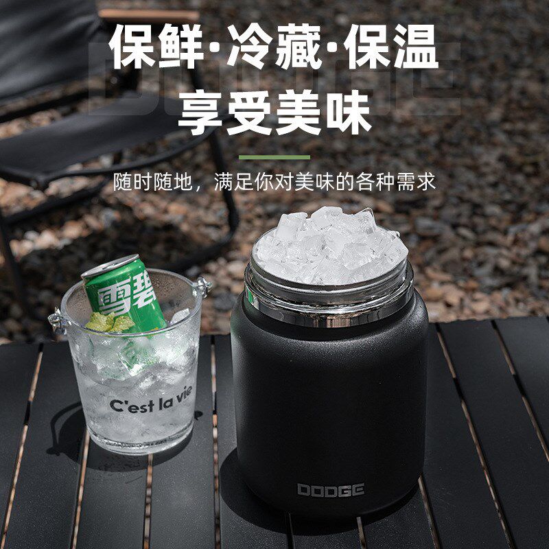 道奇大容量便携保温桶生健身运动喝水不锈钢吸管杯户外冰桶水壶