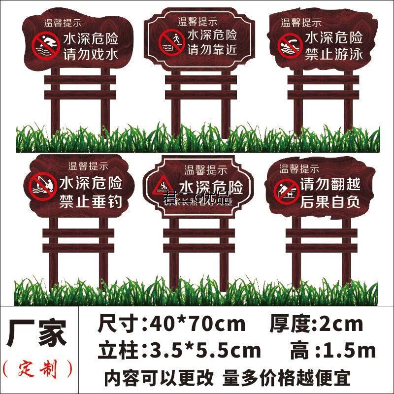 户外防腐木宣传栏指示牌导向牌立式指路牌民宿招牌农场指引牌定制