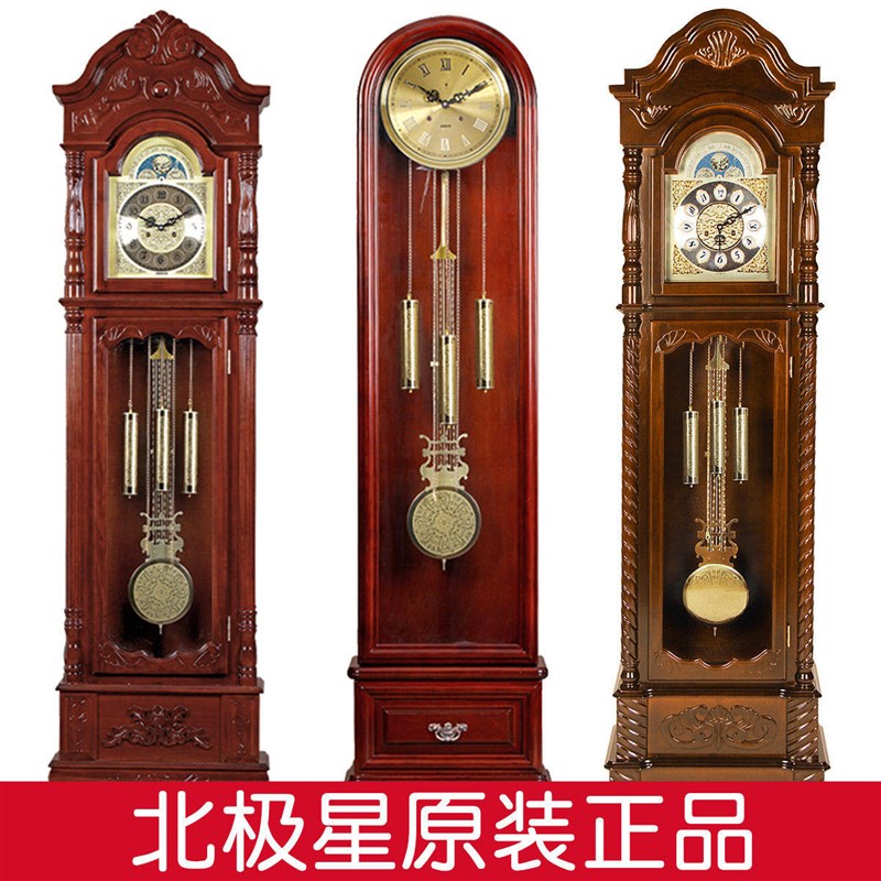 北极星实木立式钟表落地钟欧式中式复古座钟客厅发条摆钟机械立钟