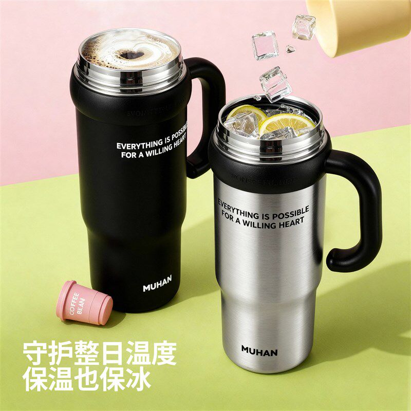 巨无霸保温杯男生大容量车载吸管杯子新款陶瓷内胆冰霸杯泡茶水杯