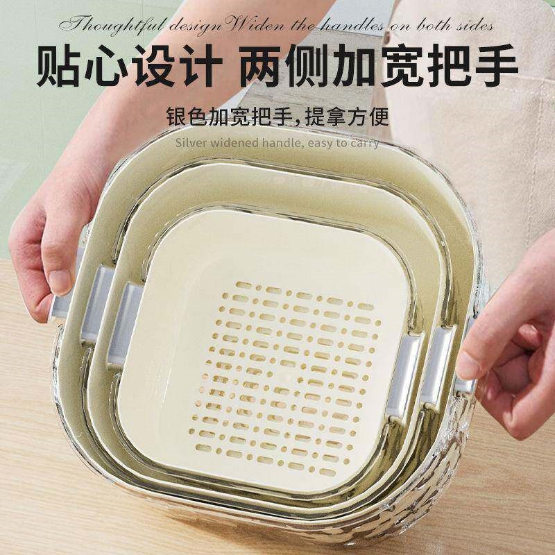 双层洗菜盆套装沥水篮厨房家用塑料洗水果盘客厅茶几用新款菜篮子