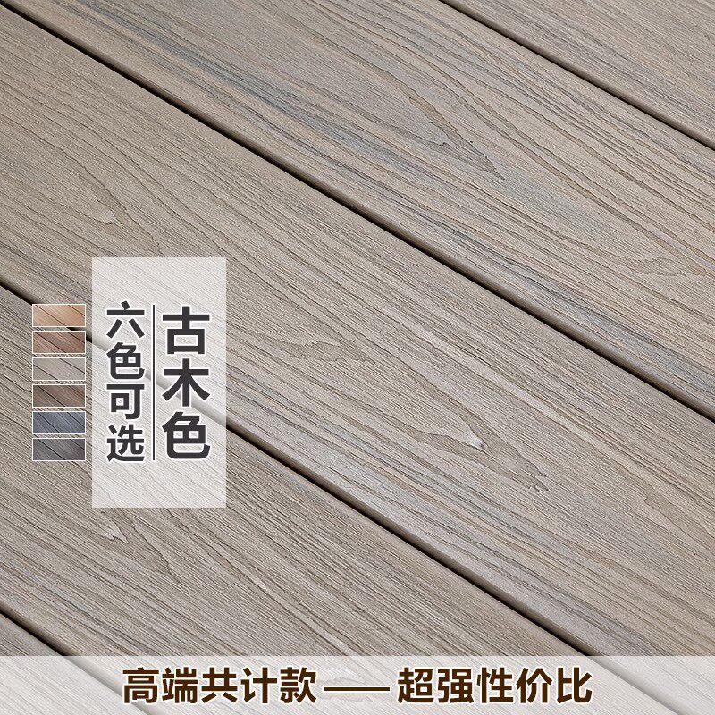 苏州塑木地板户外露台花园二代共挤庭院防腐木围栏葡萄架设计安装