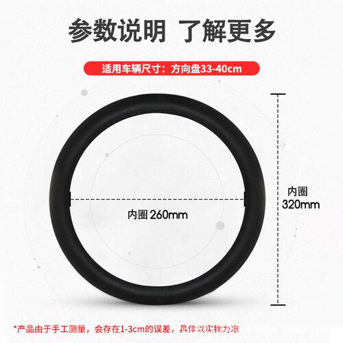 货车硅胶方向盘套四季通用荔枝皮纹理防滑防汗把套公交车大卡车
