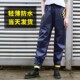 冬季 单件加棉雨裤 男女外卖骑行电动摩托车户外钓鱼加厚保暖防水裤