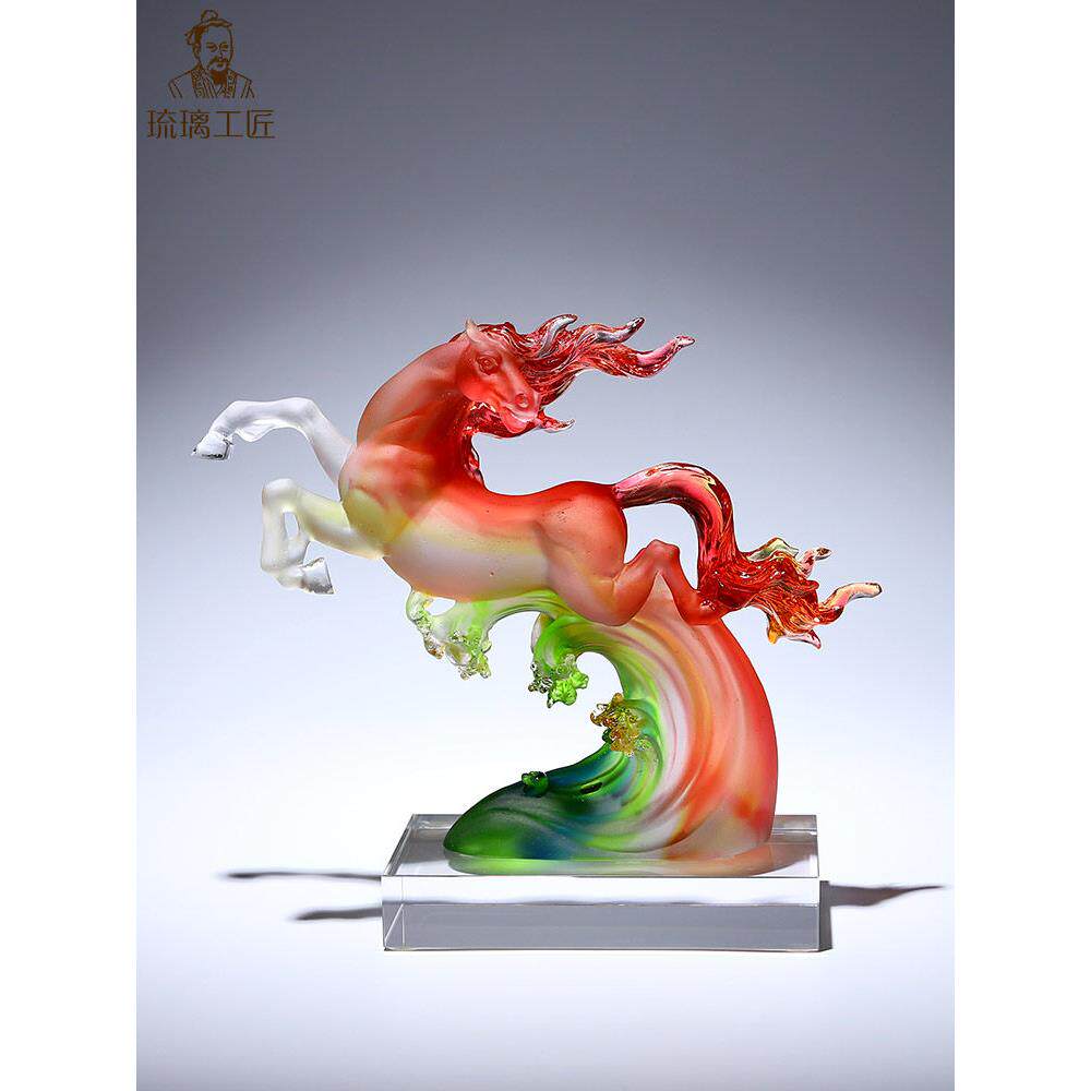 非遗琉璃生肖马摆件属马吉祥物客厅办公室桌面装饰品生日礼物高档