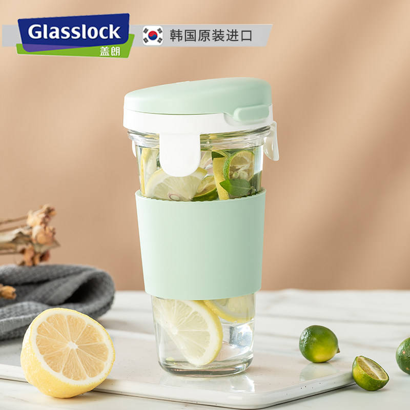 glasslock进口耐热钢化玻璃水杯少女便携杯子带盖泡茶杯牛奶杯