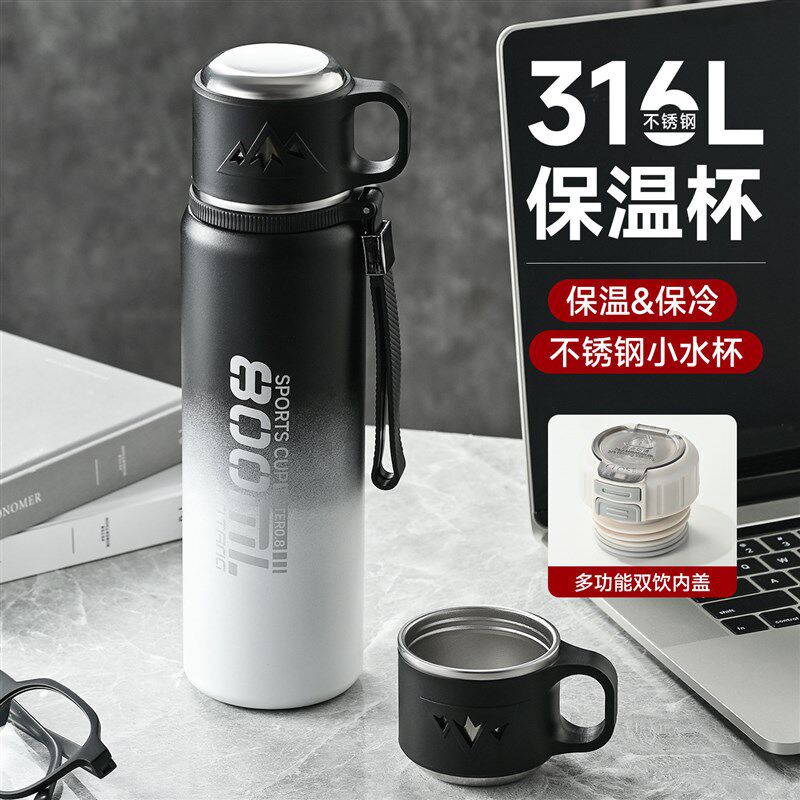 316不锈钢保温杯男款大容量便携双饮带吸管水壶学生户外运动水杯