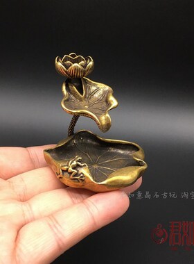 实心黄铜荷叶倒流香摆件全铜荷花双层池塘意境迷你倒流香香架香托