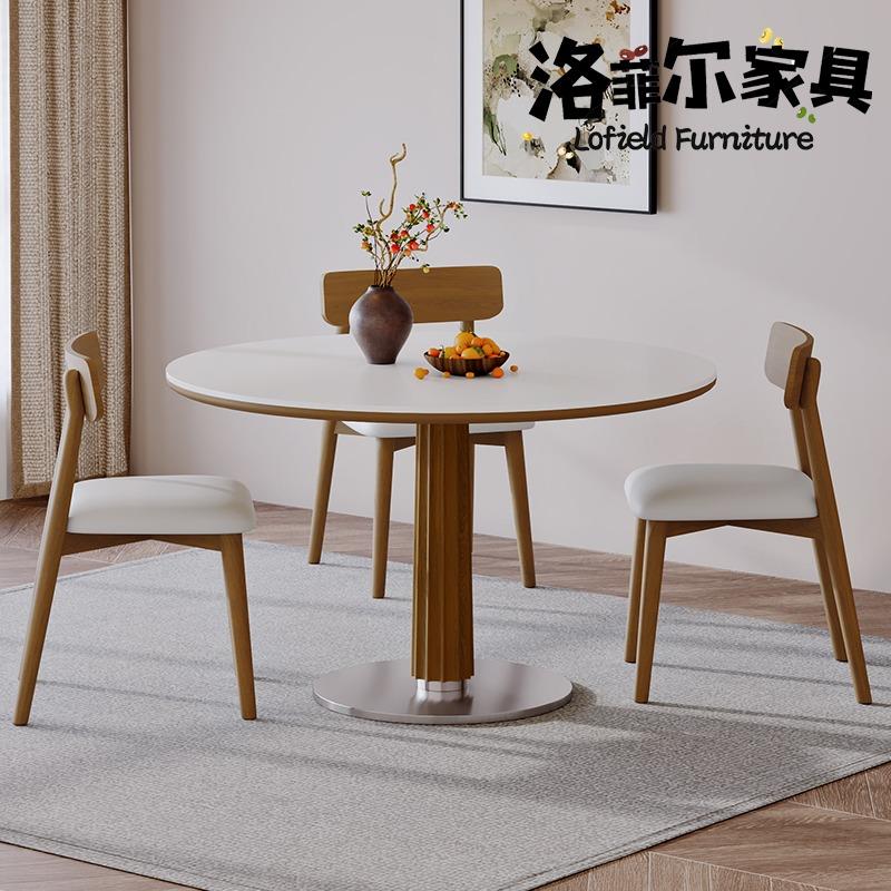 岩板餐桌家用小户型胡桃色圆形简约法式中古风餐桌椅实木2025新款