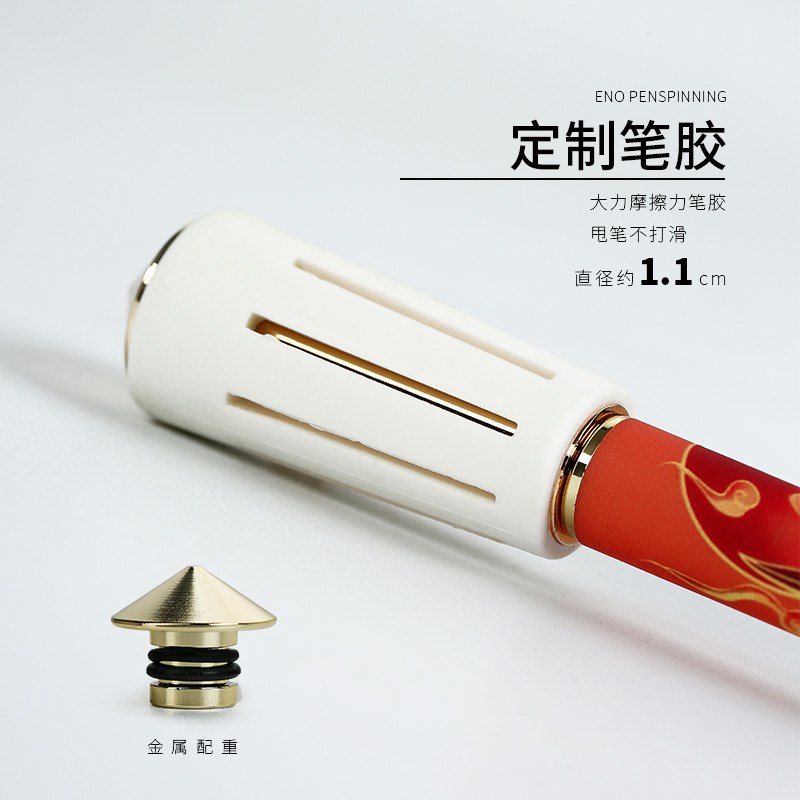 伊诺转笔专用笔国潮瑞兽磨砂防滑衔接暴力比赛练习初学者入门颜值