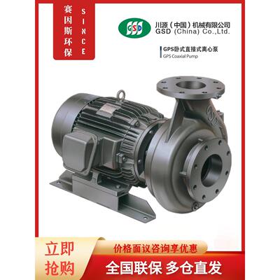 四川Gsd卧式G30 G31 G32 G33 G35 G37-25 40 50 65 80 100离心泵