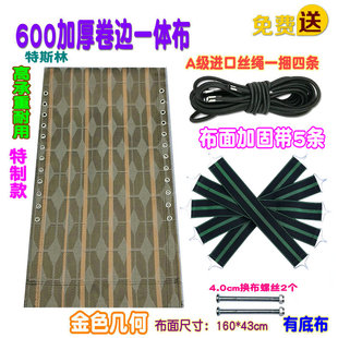 精选躺椅配件大全折叠椅替换布躺椅布更换
