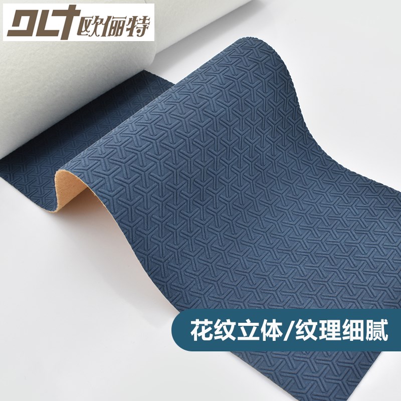 面料pu复古磨砂Y字纹沙发床头布料软硬包背景墙皮料手工diy人造革