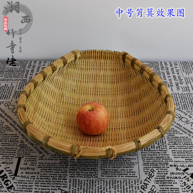 竹编筲箕簸箕竹制品洗菜沥水盛菜晾晒收纳篮子火锅店饭店家用包邮