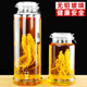 泡酒玻璃瓶专用酒瓶酒坛子带龙头家用密封罐加厚泡酒罐青梅酿酒桶