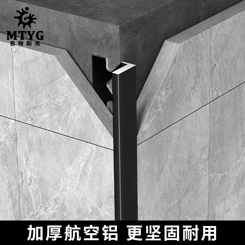 瓷砖转角铝合金L型收边条地砖金属压条墙角阳角线极窄装饰收口条
