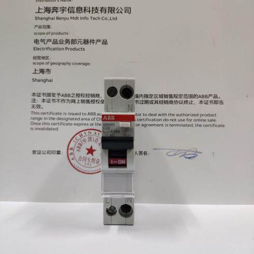 ABB原装进口漏电保护器GSN201一位双进双出空气开关断路器1P+N6KA