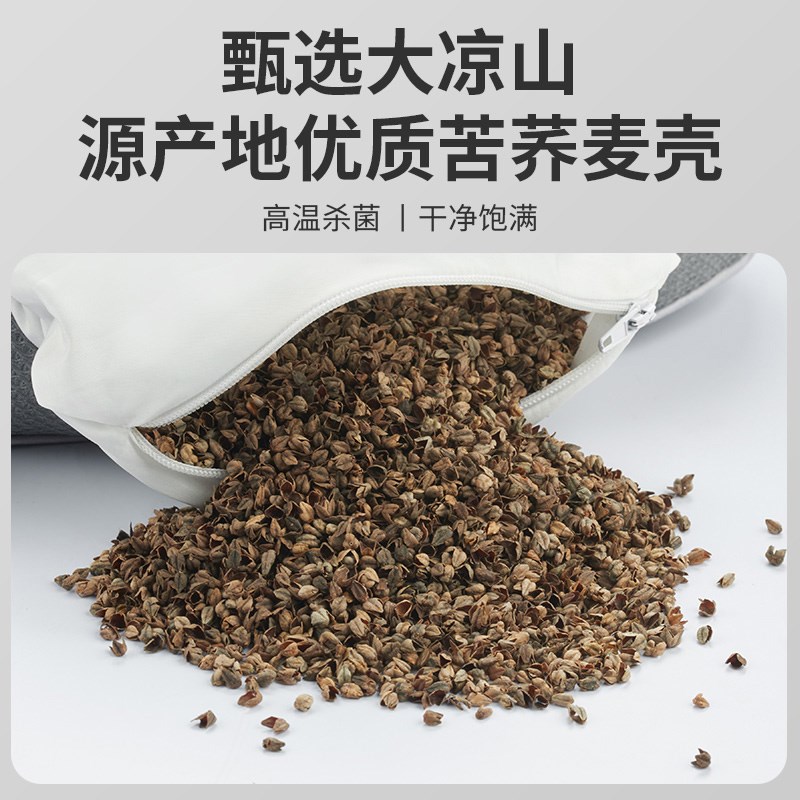 荞麦枕头枕芯护颈椎助睡眠颈椎枕颈枕圆柱病人疼痛反弓睡觉专用硬