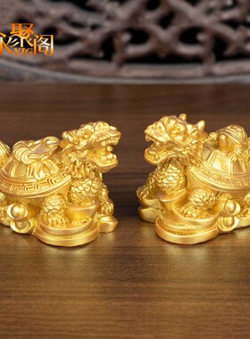 龙龟摆件一对招财家宅母子龙龟摆件龙龟解客厅卧室办公室