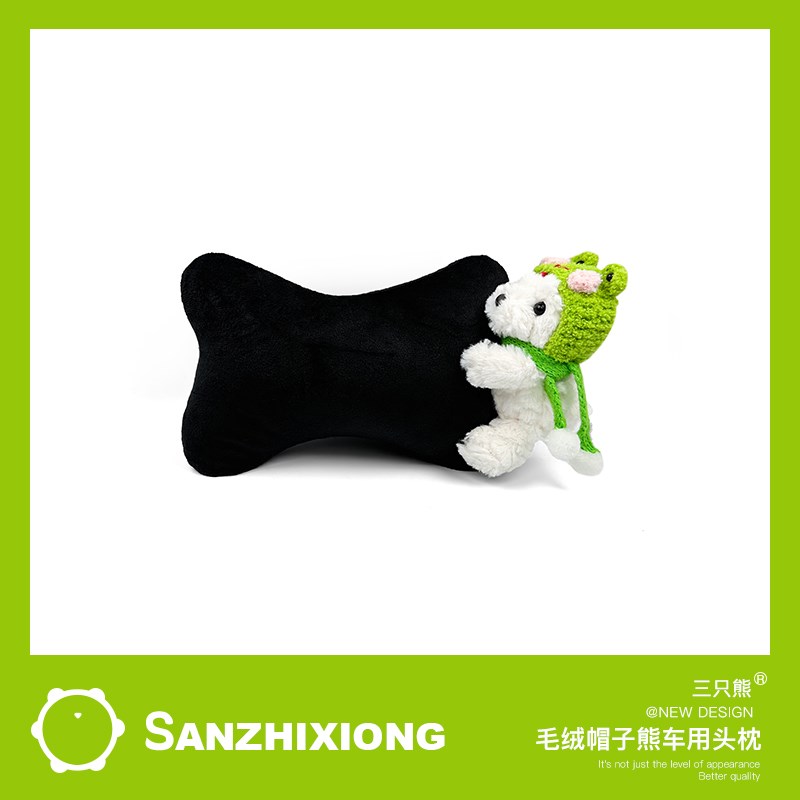 可爱帽子熊汽车头枕护颈枕创意车载头枕车内座椅枕头靠枕车用脖枕