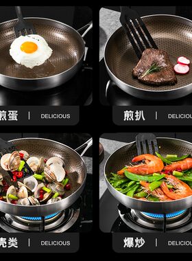 龙兴宝富钛煎炒锅平底锅蜂窝煎蛋牛排不粘锅家用电磁炉燃气灶专用