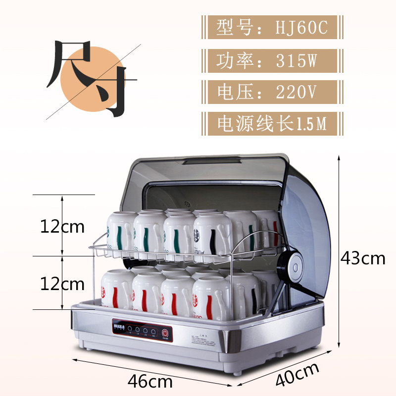 放茶杯的收纳盒沥水带有盖防尘客厅桌面家用咖啡杯子架茶具消毒柜