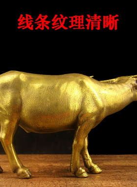 精选纯铜水牛铜牛摆件生肖牛招財鎭宅好运家居办公室装饰工艺品