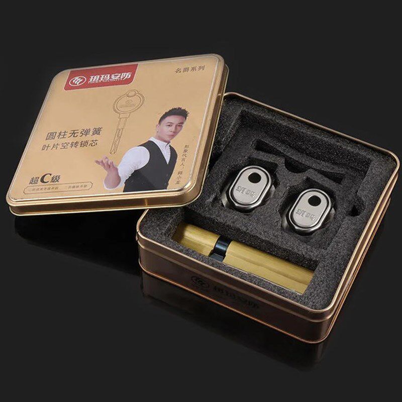 玥玛空转超C级全铜芯锁芯防盗门锁芯通用型家用入户门铁大门锁心