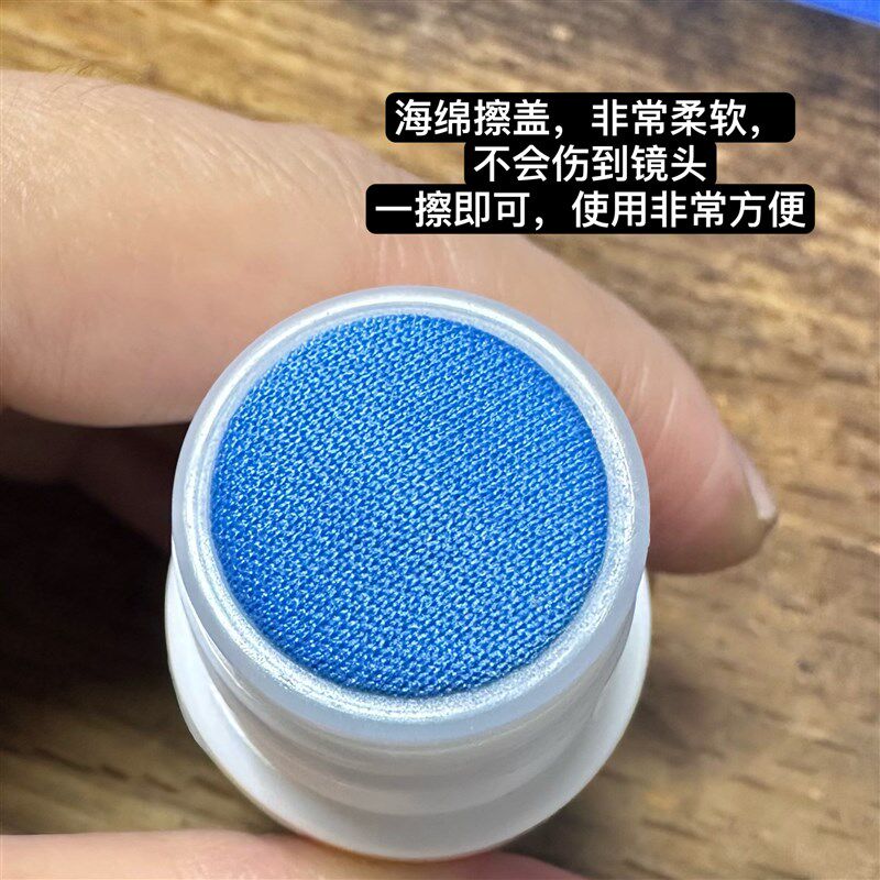 耳内镜镜头防雾液可视采耳专用