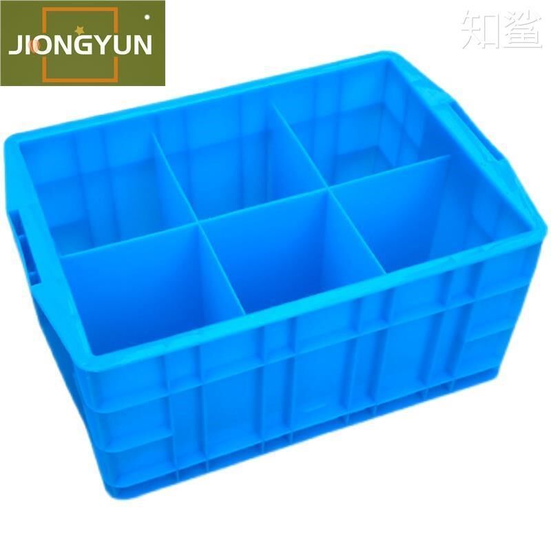 塑料分格周转箱带盖六格零件盒螺丝工具分类分隔收纳箱配盖胶箱