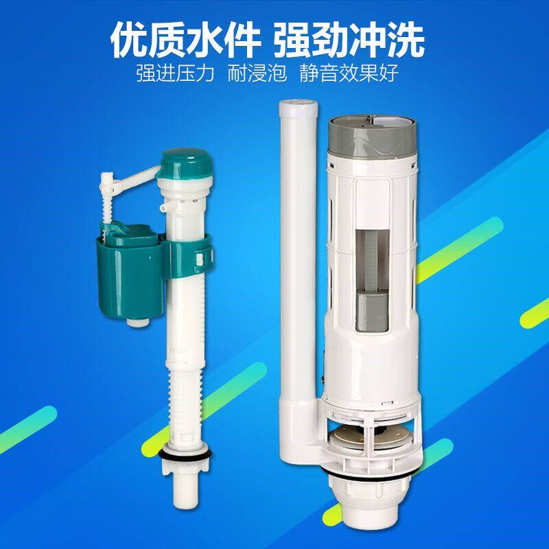 德国品质厕所蹲便水箱冲水箱卫生间家用静音节水蹲坑水箱蹲便器水