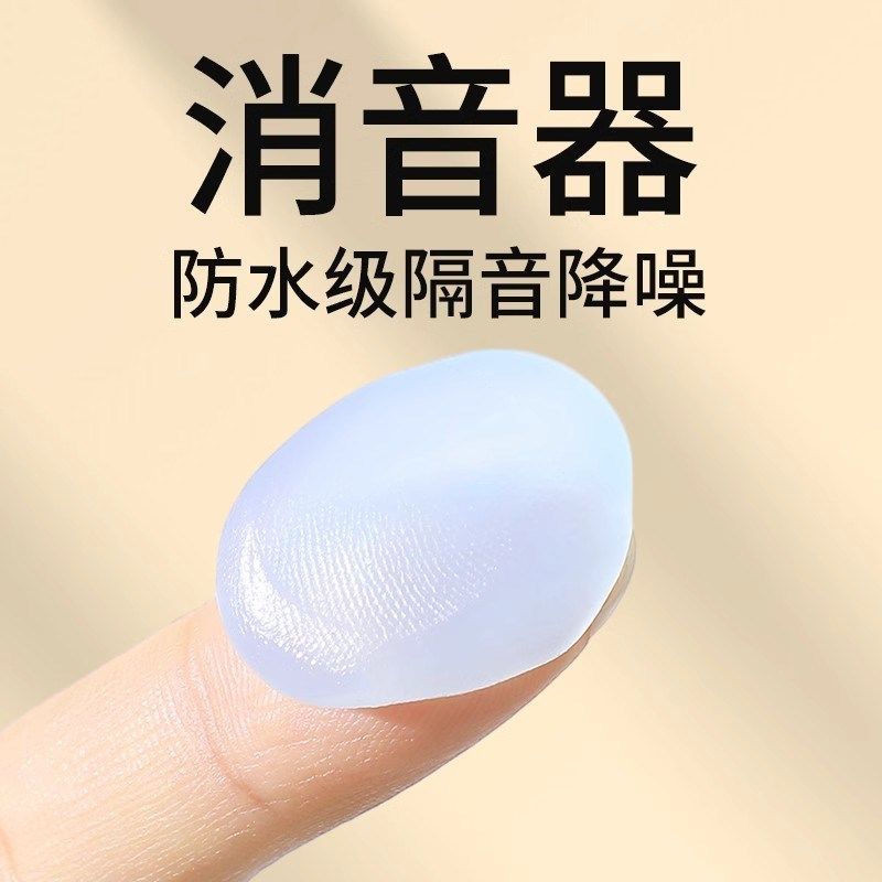 德国超强隔音耳塞防噪音睡眠睡觉专用不伤耳朵硅胶套降噪宿舍学习