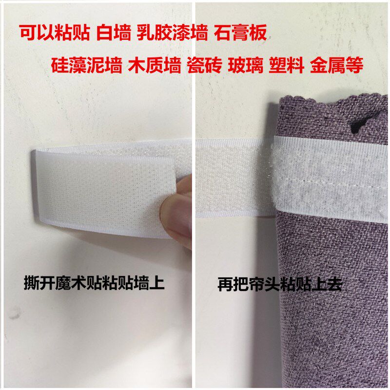 定制窗纱帘头自粘魔术贴窗幔遮丑装饰窗头窗帘布阳台客厅窗户顶上