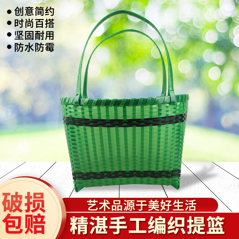 塑钢带编织手提篮家用装菜篮子水果花篮购物篮农村工具篮结实耐用