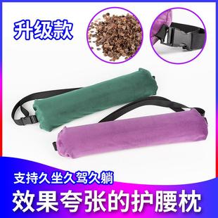 腰椎间盘不适开 托护腰曲度麦肯基沙发办公椅腰枕靠 汽车坐椅腰托
