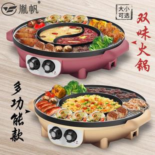多功能电烧烤炉商家两用烤肉机电烤盘无烟涮烤室内火锅一体锅烤鱼