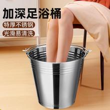 不锈钢泡脚桶家用大号洗脚盆学生宿舍足浴盆过小腿加厚儿童洗脚盆