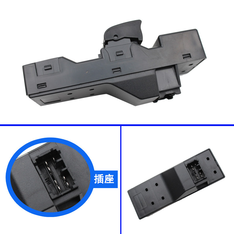 五菱之光6390荣光S宏光V荣光V 玻璃升降器开关总成左前门车窗按钮