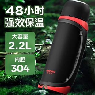 哈尔斯官方正品 水壶户外大号外出携带真空车载保温杯大容量保温壶