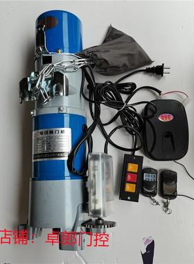 车库卷闸门电机马达卷帘门机电动遥控车库DR-00kgDR500公斤