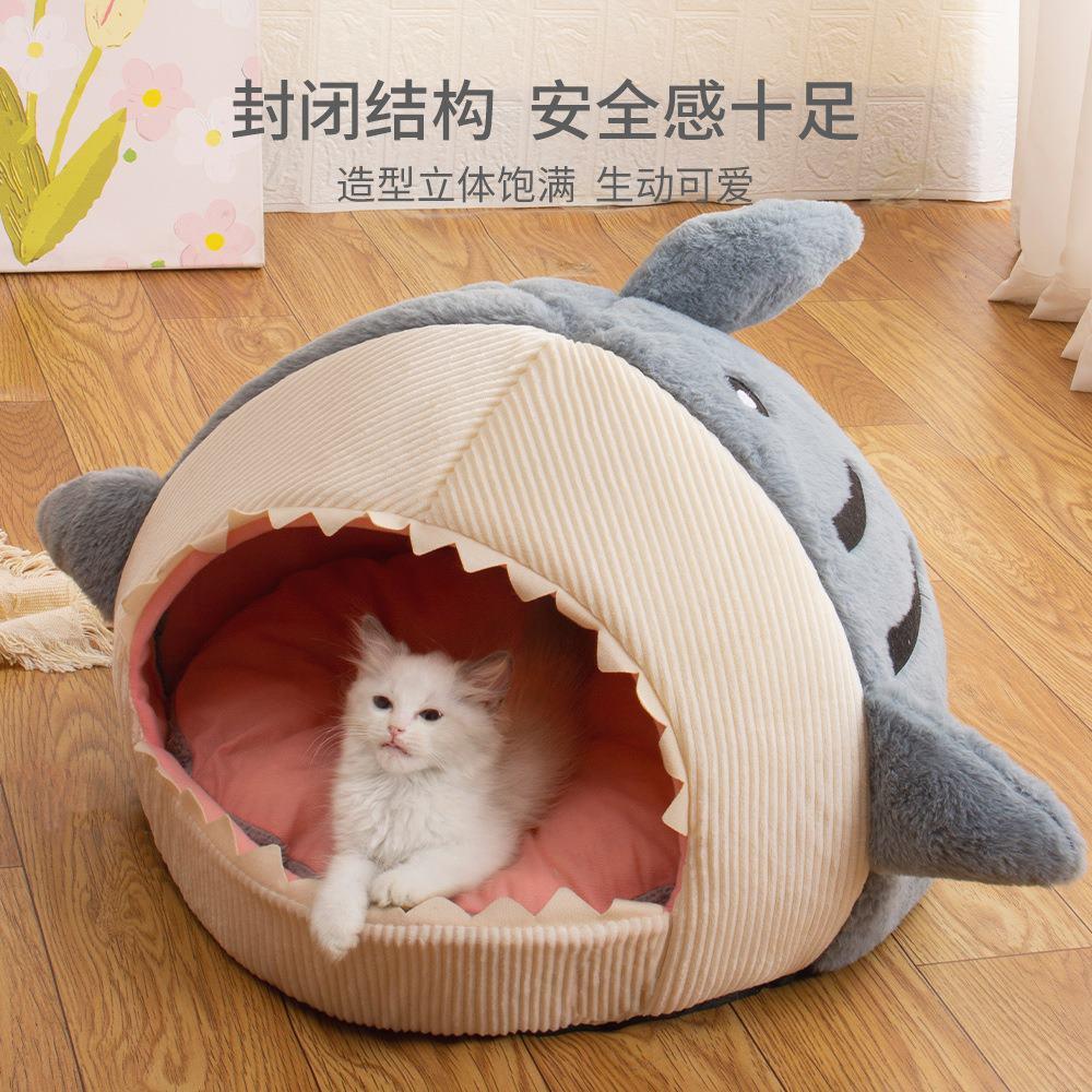 狗床狗窝猫咪床冬季网红保暖半封闭式鲨鱼猫窝垫宠物用品猫屋