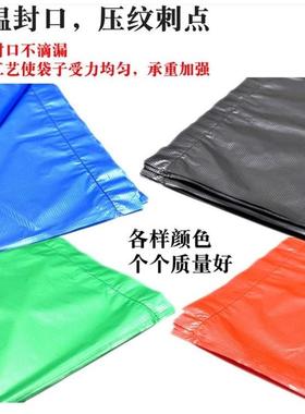 彩色分类垃圾袋加厚超大号60物业大塑料袋80x100红色蓝色绿色商用