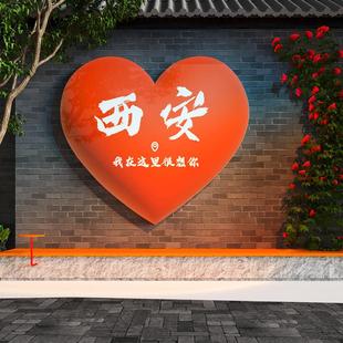 爱心墙贴纸壁画鲜花餐饮饭店装饰网红打卡墙拍照区布置城市名定制