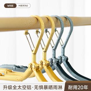 折叠衣架便携式 旅游出差挂衣晾衣神器家用学生宿舍衣撑旅行晒衣架